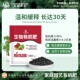 扎根德乐生物家庭园艺有机肥调节酸碱生根壮根促花促果颗粒缓释