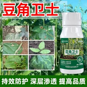 乐众青山豆角卫士中量元素水溶肥料豆类持效防护深层渗透提高品质