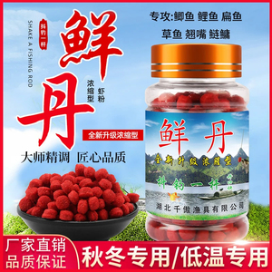 邓老师推荐鲜丹全新升级浓腥型免开饵浓香型蚯蚓饵料颗粒主攻鲫鱼