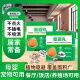 禹帆驱避丸植物驱虫汽车餐厅商场家用室内趋避老鼠气味浓郁驱鼠丸