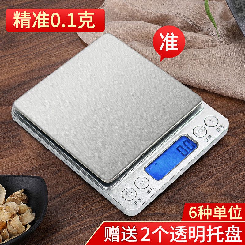 克数烘焙精准度不锈钢秤高药材