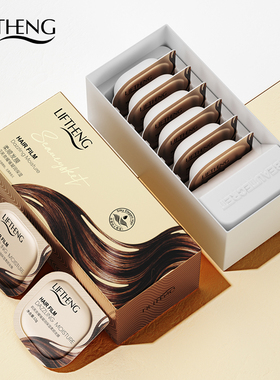 莉芙泉小苍兰免蒸发膜改善干枯毛躁补水柔顺头发护理护发素