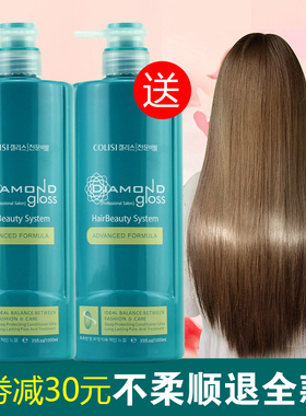 歌丽丝复合天然氨基酸LPP护发霜水疗护发素发膜修复补水洗发水乳