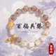 五台山直发夜光琉璃手串招财桃花学生好运平安考试幸运手链女礼物