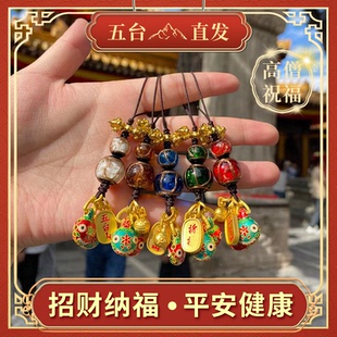 五台山招财香灰琉璃吞金兽车挂钥匙扣包挂件手机链吊坠平安好运礼