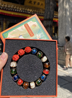 五台2026马年本命年朱砂三合生肖太岁手链香灰琉璃情侣手串礼物