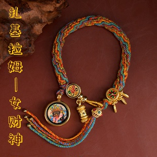 五台山手工编织女财神藏风唐卡手绳扎基拉姆招财好运上岸手链礼物