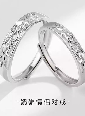 貔貅情侣对戒合金戒指铜合金戒指男女心经时尚百搭戒貔貅开运简约