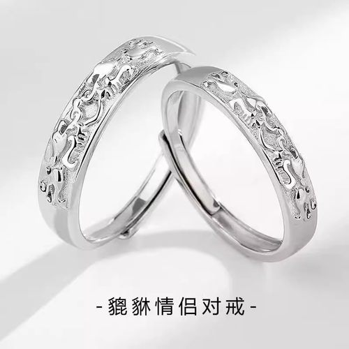 貔貅情侣对戒合金戒指铜合金戒指男女心经时尚百搭戒貔貅开运简约