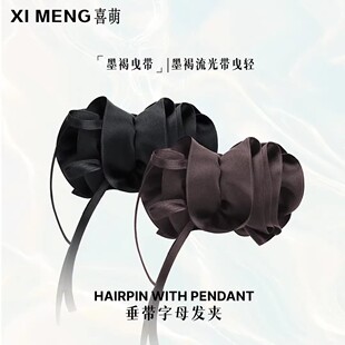 喜萌高级感缎面韩系香蕉夹蝴蝶结花苞后脑勺高马尾夹气质温柔百搭