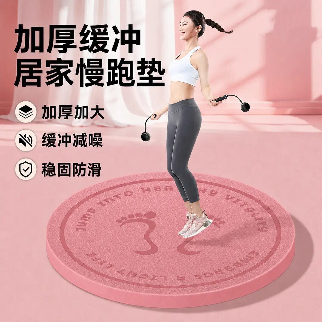 中悦特厚加厚超慢跑垫加厚加大缓冲减噪稳固防滑跳绳垫减震垫隔音