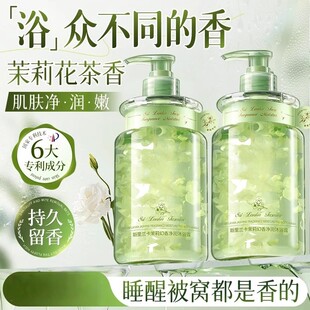 自然跃斯里兰卡莱莉幻香净润沐浴露持久留香保湿止痒净螨沐浴乳