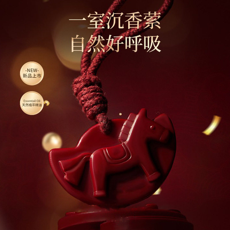 CITTA/西苔马上有钱香薰蜡片挂件持久留香家居衣橱海南沉香系列,洗护清洁剂/卫生巾/纸/香薰,香薰蜡烛,淘宝优惠券,粉丝福利购,淘宝优惠卷