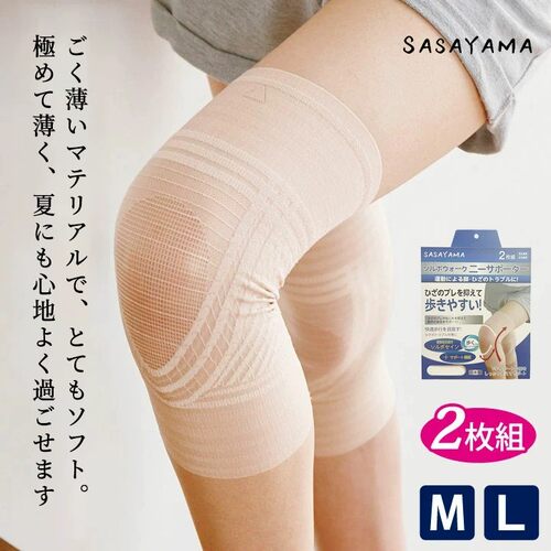 日本SASAYAMA夏季镂空护膝透气超薄防滑无痕护膝空调房专用老寒腿