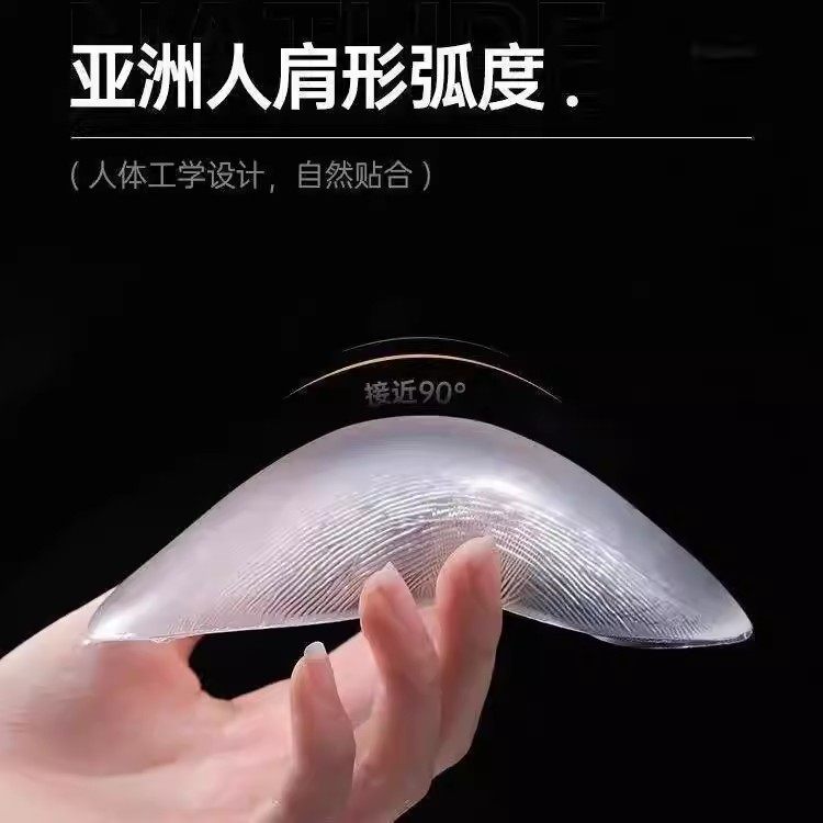 nomaisi/诺麦斯美肩垫肩贴神器硅胶加宽肩膀加厚直角肩贴男女通用,居家日用,肩部防护用品,淘宝优惠券,粉丝福利购,淘宝优惠卷