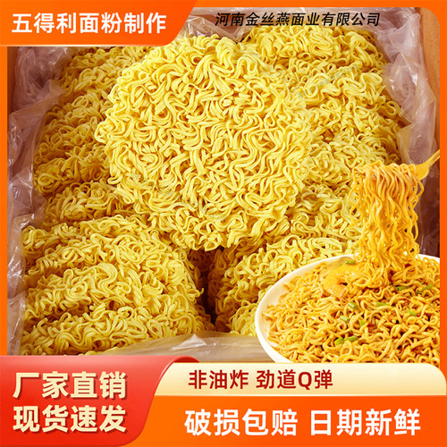 金丝燕大碗面火锅面炒面汤面专用