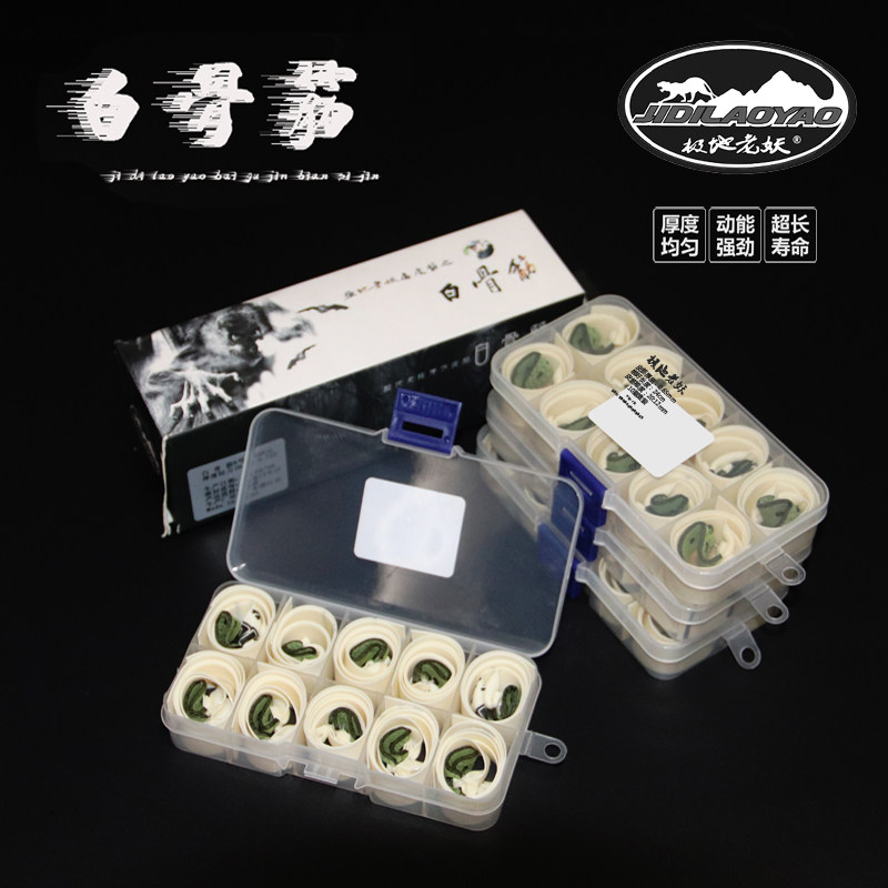 极地老妖白骨筋扁皮筋耐用高弹力
