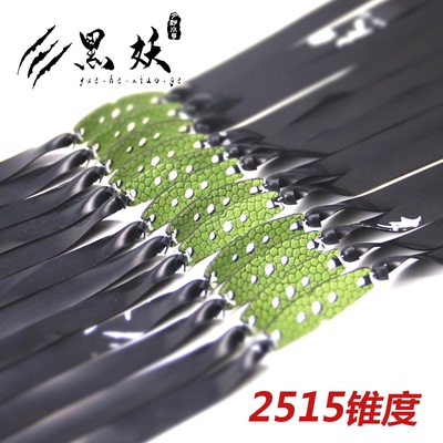 正品黑妖扁皮筋高弹力耐用弹弓皮筋2515锥度防冻暴力大威力长短拉