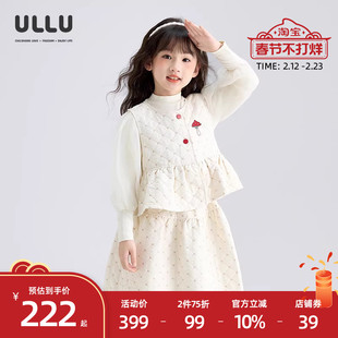 优露童装女童套装ULLU25秋款菱格提花A型抽皱下摆马甲短裙两件套