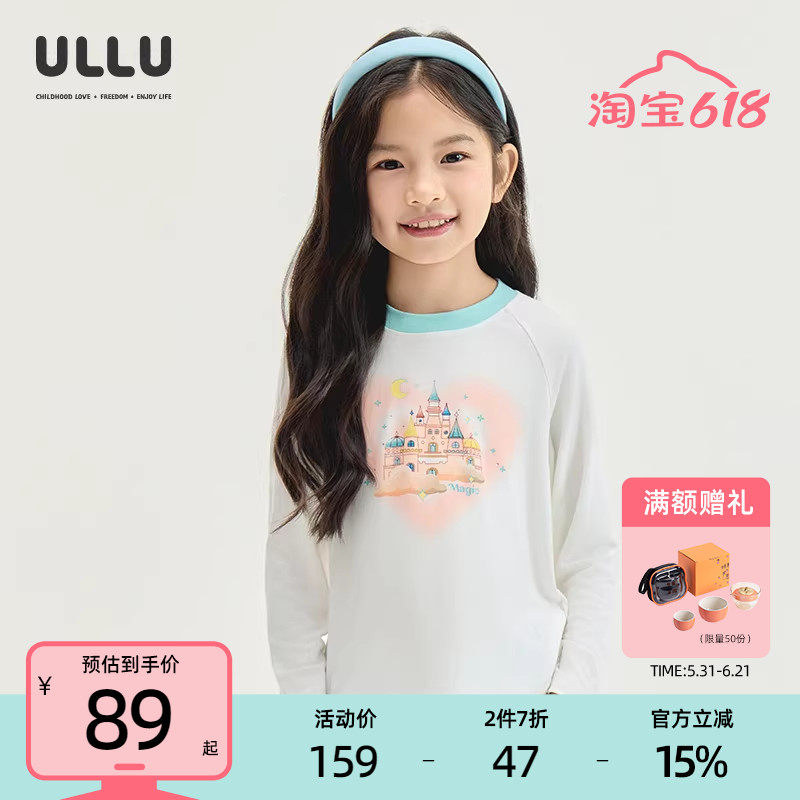 优露童装女童长袖针织衫ULLU26春款舒适宽松插肩袖可爱印花白T恤