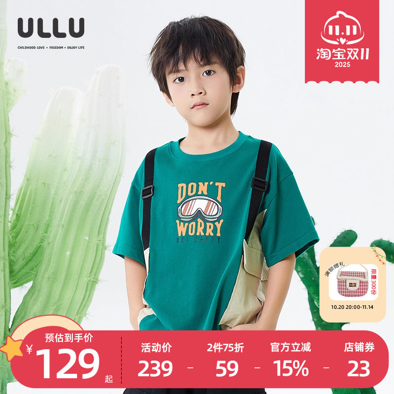 ULLU夏假两件撞色工装户外感T恤