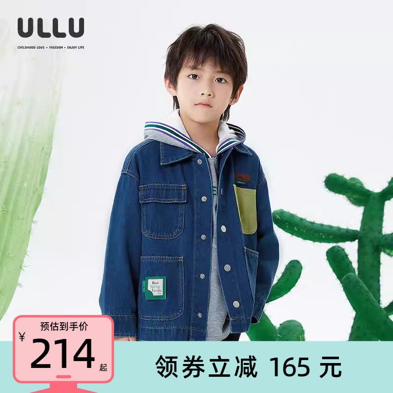 ULLU男童翻领牛仔外套