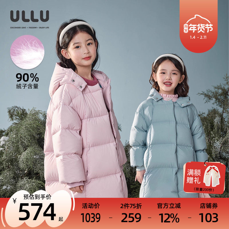 优露童装女童中长款羽绒服ULLU冬新款轻薄宝宝外套儿童连帽羽绒服