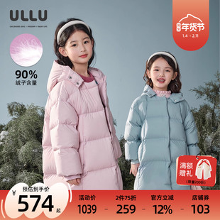 优露童装女童中长款羽绒服ULLU冬新款轻薄宝宝外套儿童连帽羽绒服
