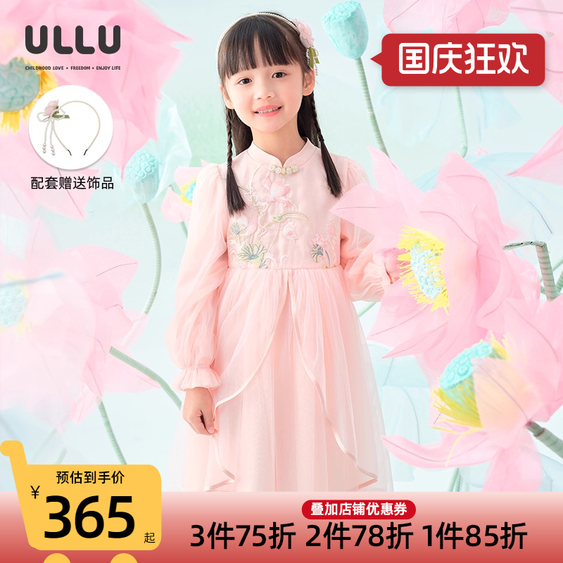 优露童装女童长袖连衣裙ULLU秋新款新中式荷花绣花立领网纱公主裙