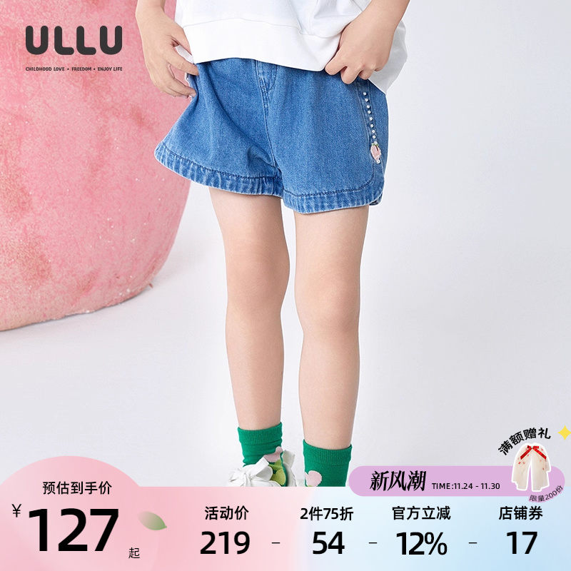 优露童装女童短裤ULLU25夏款弧形拼接下摆可爱小蜜桃绣花牛仔短裤