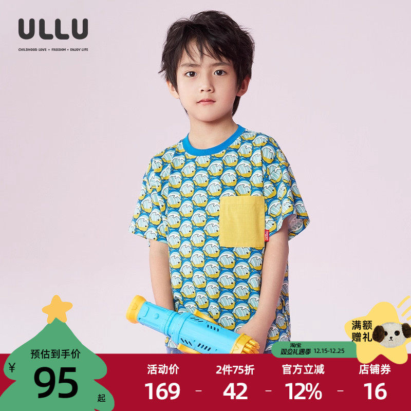 ULLU男童清爽热带鱼满印花T恤
