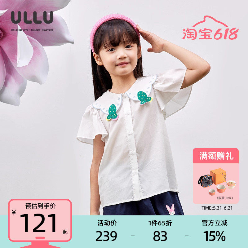 优露童装女童短袖衬衫ULLU25夏款仙人掌花瓣绣花荷叶袖百搭白衬衫