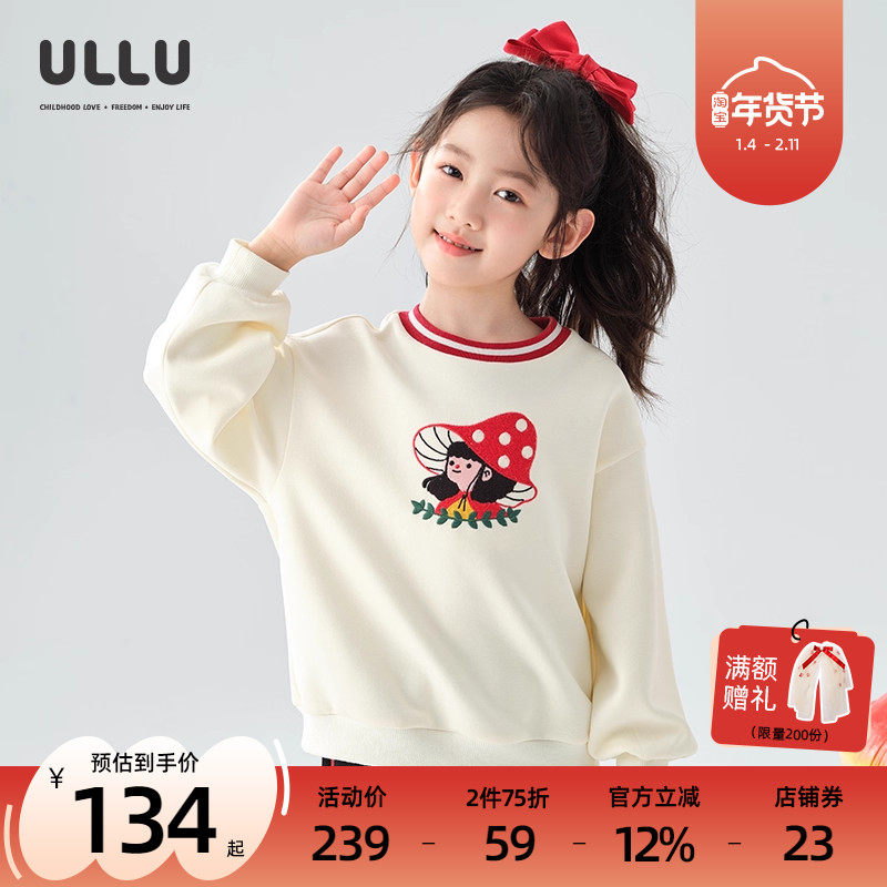优露童装女童长袖针织衫ULLU25秋款甜美插画蘑菇女孩绣花落肩卫衣
