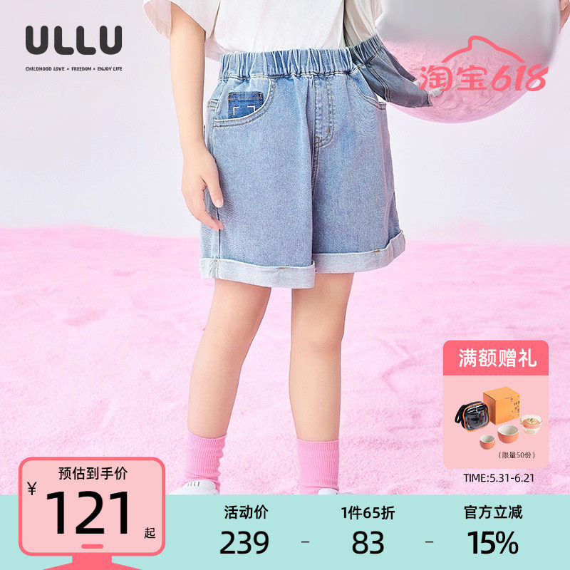 优露童装女童短裤ULLU25夏款甜美绣花清新浅蓝百搭翻边牛仔短裤