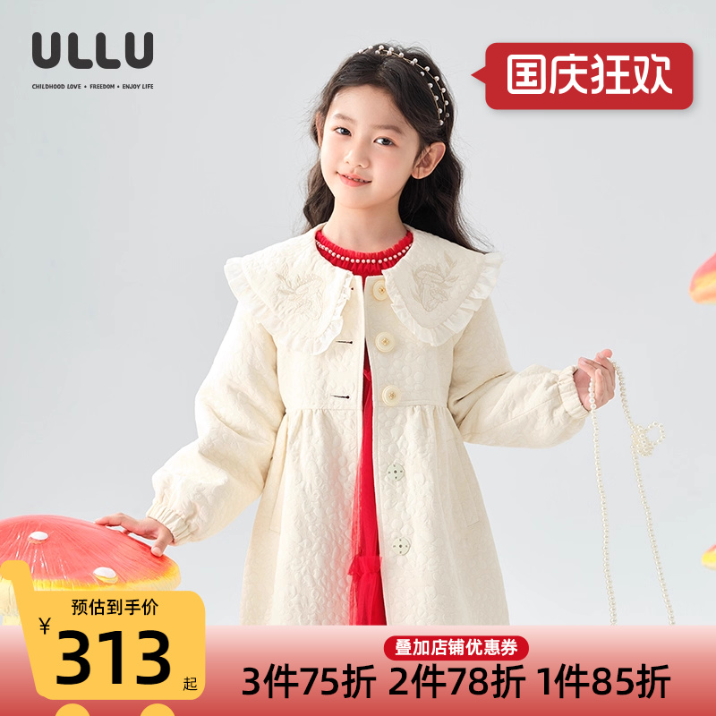 优露童装女童中长款风衣ULLU秋新款欧根纱木耳边绣花翻领提花外套