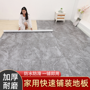 PVC牛王革水泥地毛坯房直接铺地板革地板贴商用家用防水防滑耐磨