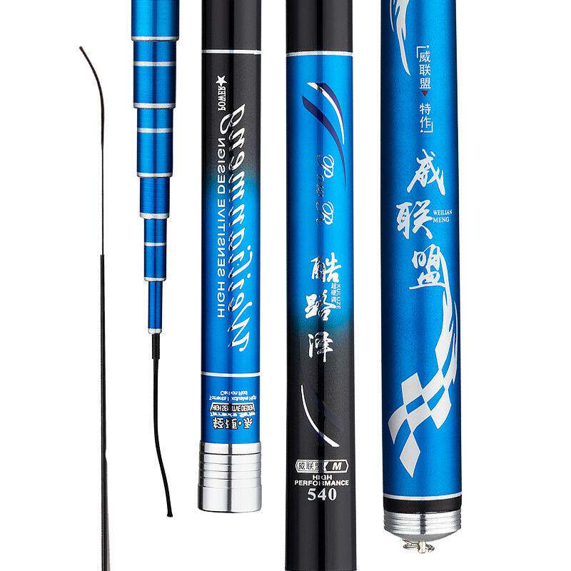 威联盟72米酷路泽鱼竿手竿超轻超硬28调短节溪流竿钓鱼竿鱼杆鲤