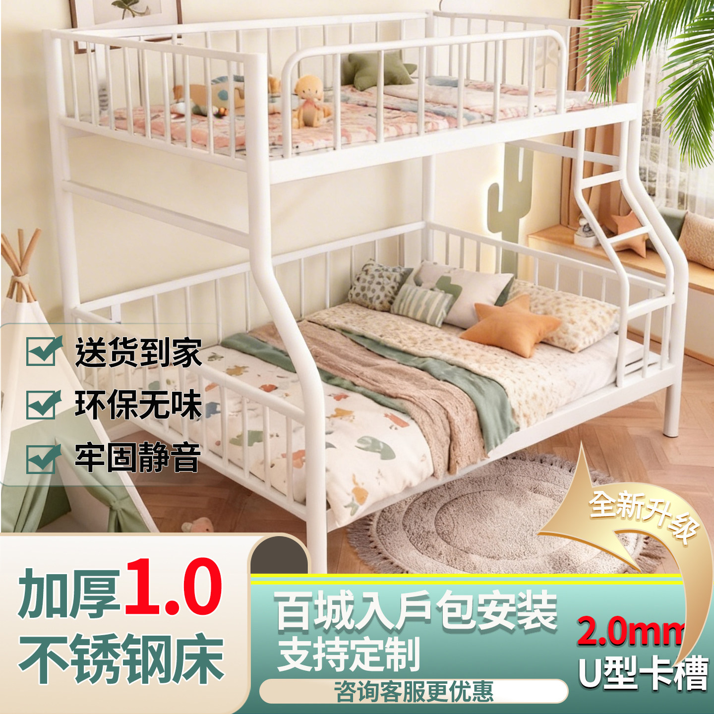 304不锈钢子母床上下铺双层铁架加粗加厚公寓家用成人男孩女儿童