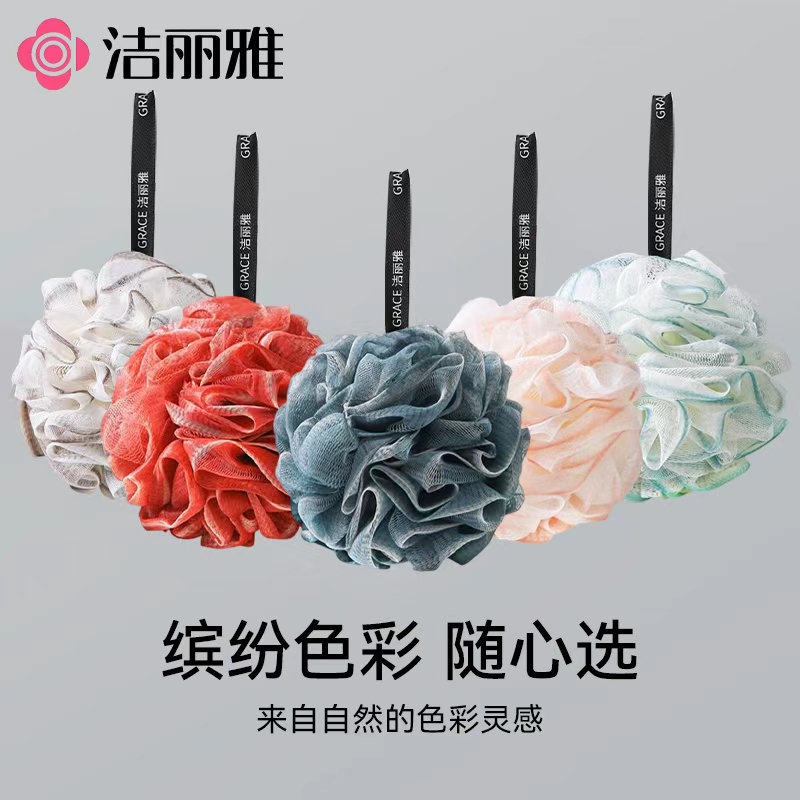 洁丽雅渐变沐浴球洗澡搓澡神器高档不散超柔软起泡泡搓澡两用浴花