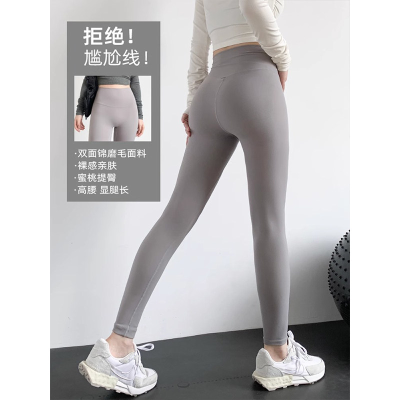瑜伽裤女春秋季高腰提臀蜜桃臀弹力运动紧身裤跑步速干健身长裤