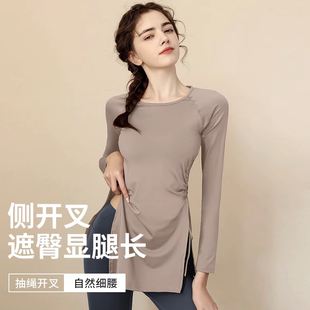 显瘦长袖 遮臀胯修身 抽绳健身服 中长款 休闲运动瑜伽服上衣女春秋季