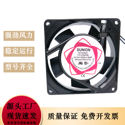 P/N2092HSL HBL SUNON SF9225AT SF23092A 9CM220V轴流散热风扇机