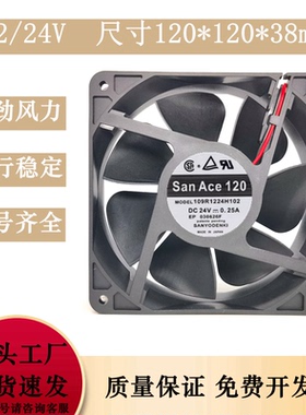 三洋SANYO 12CM全新风扇SANACE120 109R1224H102 12038 24V 0.25A