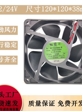 原装SERVO CNDC24B4-953 DC24V 0.32A 7W 12CM 12038 变频器 风扇