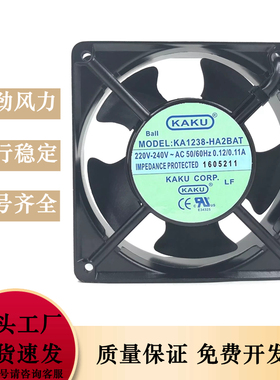 卡固KAKU风机KA/KK1238HA1 HA2SAT SAL BAT BAL BMT 12038 220V