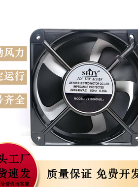 全新SHJY上海甲云JY18060HBL2风机220V 0.35A 180X60轴流散热风扇