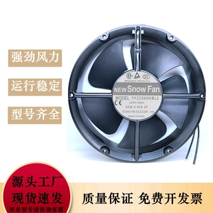 0.45A双滚珠轴流 220V散热风扇 65W SNOWFAN全新YY22060HBL2