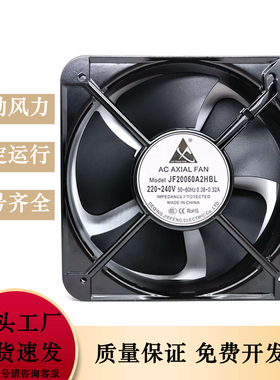 全新JIE FENG FAN JF20060A2HBL 20CM 220-240V 轴流风机交流风扇