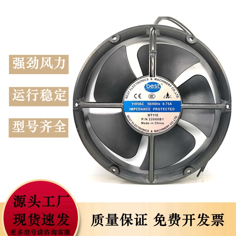 正品BEST风机110/220/380V机柜BT110 P/N22060B1/B2/B3散热风扇