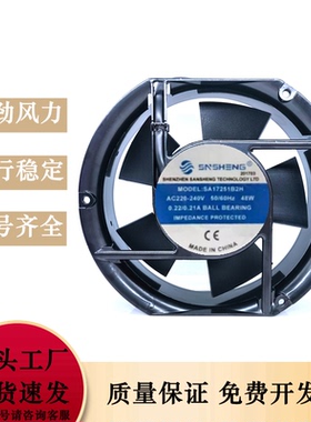 全新 SA17251B2H SA17251S2H散热风扇风机220/380V SA17251B3H